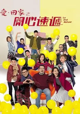 阳光之下 电视剧 2025